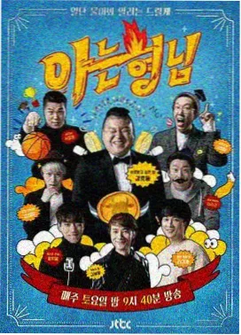 深渊配乐团队幕后