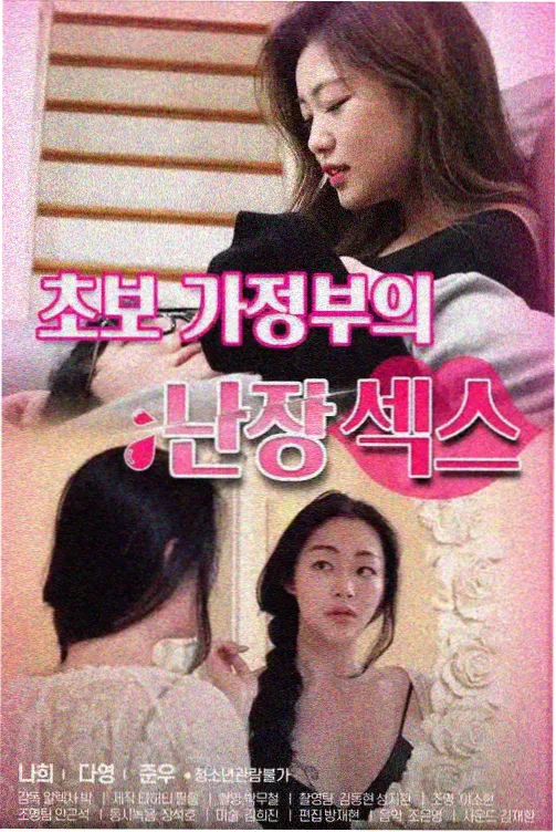 深海题材剧集趋势分析配图